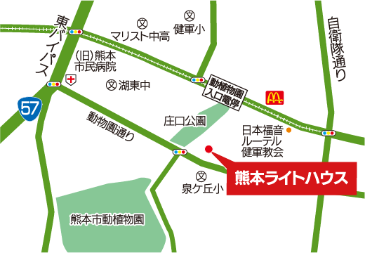 熊本ライトハウス　アクセスマップ